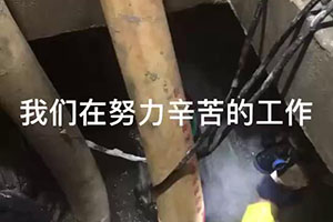 淮安电梯井堵漏施工